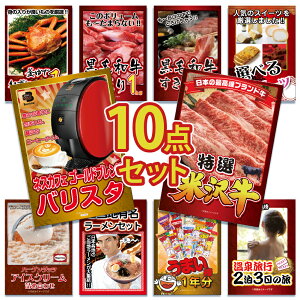 ii pl ژ^ 10_Zbg Y O  吷 n[Q_bc W[N đ I Ă ژ^ rS  񎟉 I ЃCxg StRy YN I