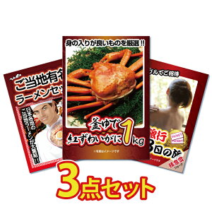 ii pl ژ^ 3_Zbg CN K Y I  Jj  [ lߍ킹 W[N cO ژ^ rS  񎟉 I ЃCxg StRy YN I