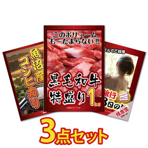 ii pl ژ^ 3_Zbg K a Y   Ђ Y RVqJ  2kg W[N cO ژ^ rS  񎟉 I ЃCxg StRy YN I