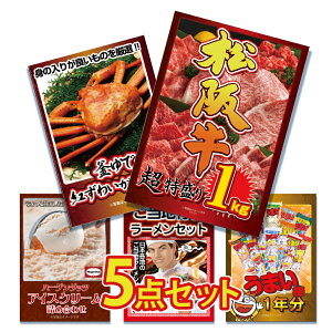 ii pl ژ^ 5_Zbg ㋍ uh a Jj  I n[Q_bc [ lߍ킹 ܂_ 1N ژ^ rS  񎟉 I ЃCxg StRy YN