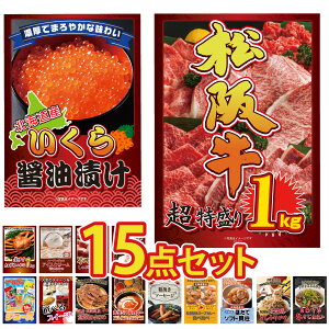 �y�|�C���g10�{�I�v�G���g���[�z�i�i �p�l�� �ژ^ 15�_�Z�b�g �� �a�� �u�����h�� ���㋍ �C�N ������ �I �J�j �n�[�Q���_�b�c �X�C�[�c ���[���� �W���[�X �O���� �k�C�� �ژ^ �r���S ������ 