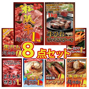 ii pl ژ^ 8_Zbg a ㋍ q YCKj I Jj ق z^e  XyAu g 炠 1kg 򗷍s ژ^ rS  I ЃCxg StRy YN