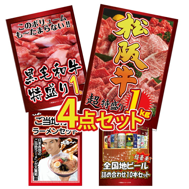 二次会 景品 札幌 結婚式 セット 北海道 詰め合わせ 4食 拉麺 単品 ビンゴ ラーメン 味噌 ゴルフコンペ みそ 二次会 景品 札幌 結婚式 セット 北海道 詰め合わせ 4食 拉麺 単品 ビンゴ ラーメン 味噌 ゴルフコンペ みそ