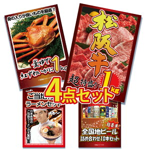 ii pl ژ^ 4_Zbg ㋍ Y uh   I Jj 䥂 1kg [ lߍ킹 r[ nr[ ݔ ii ژ^ rS  񎟉 ЃCxg StRy 