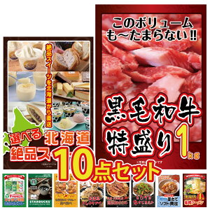 ii pl ژ^ 10_Zbg Y K a 1kg kC XC[c O X^o Mtg J[ [ ژ^ rS  񎟉 I ЃCxg StRy YN I