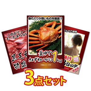 ii pl ژ^ 3_Zbg CN K  I Jj a 1kg O Ă Ԃ W[N cO ژ^ rS  񎟉 I ЃCxg StRy YN I