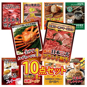 y|Cg10{I100%obNvGg[zii pl ڋ 10_Zbg јa ߍ] _ˋ ؗƂ Iׂ uh  1kg YCKj I  R[q[ [ J[ k