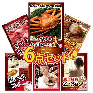 ii pl ژ^ 6_Zbg CN K Jj  I  a  g 1kg 炠 Iׂ [ lߍ킹 W[N ژ^ rS  񎟉 I ЃCxg StR