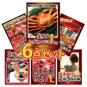 ii pl ژ^ 6_Zbg CN K Jj  I  a  O nr[ lߍ킹 [ ژ^ rS  񎟉 I ЃCxg StRy YN I