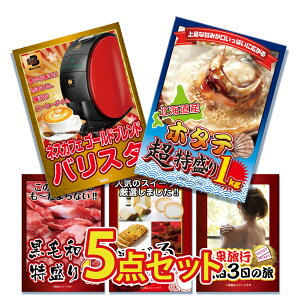 ii pl ژ^ 5_Zbg CN Y K  ق z^e 1kg a  Ɠd oX^ IׂW[N ژ^ rS  񎟉 I ЃCxg StRy YN I