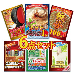 ii pl ژ^ 6_Zbg CN Y K  ق z^e Ɠd oX^ Lq ܂ r[ nr[ ژ^ rS  񎟉 I ЃCxg StRy YN I