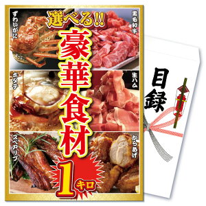 ii pl ژ^ Pi Y K Iׂ  Jj  gYCKj јa    n gژ^ rS  񎟉 I ЃCxg StRy YN I