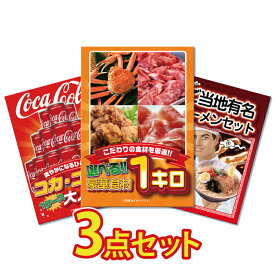 楽天市場 コカコーラ パネル景品の通販