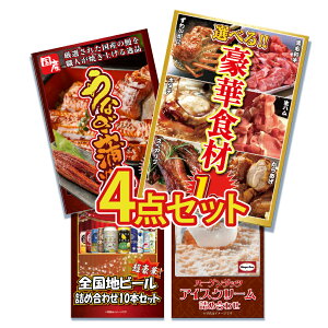 ii pl ژ^ 4_Zbg Y K a Jj  n g Y Ȃ  r[ nr[ lߍ킹 ژ^ rS  񎟉 I ЃCxg StRy YN