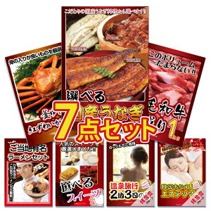 ii pl ژ^ 7_Zbg Y Y Ȃ EiM V   Jj I 1kg a Ă [ W[N ژ^ rS  񎟉 I ЃCxg StRy YN I