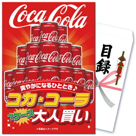 楽天市場 コカコーラ パネル景品の通販