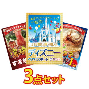 yGg[Ń|Cg10{zii pl ژ^ 3_Zbg fBYj[yA`Pbg `Pbg  {苍 z^e 1kg rS  񎟉 I ЃCxg StRy YN I