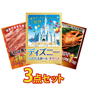 ii pl ژ^ 3_Zbg fBYj[`Pbg _ˋ uh  I Jj  1kg Iׂ rS  񎟉 I ЃCxg StRy YN I