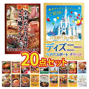 yGg[Ń|Cg10{zii pl ژ^ 20_Zbg fBYj[`Pbg yA fBYj[  O Jj  CN ㋍  XC[c X^o Mtg  rS  