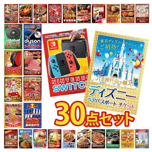 yGg[Ń|Cg10{zii pl ژ^ 30_Zbg fBYj[yA`Pbg fBYj[h `Pbg Nintendo Switch Dyson |@ o Jj  јa    [ 