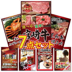 ii pl ژ^ 7_Zbg    Iׂ {苍 ĂĂ Ԃ Y I Jj  nr[ n [ lߍ킹ژ^ rS  񎟉 I ЃCxg 