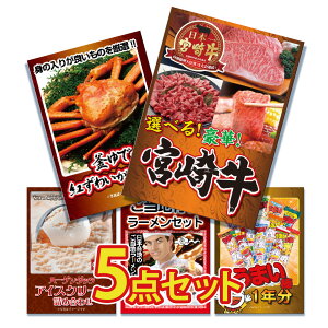 ii pl ژ^ 5_Zbg    {苍 ĂĂ Xe[L I Jj  n[Q_bc n[Q [ lߍ킹ژ^ rS  񎟉 I ЃCxg St