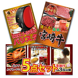 ii pl ژ^ 5_Zbg    Iׂ{苍 ĂĂ Xe[L Ɠd oX^  Jj I IׂW[N ژ^ rS  񎟉 I ЃCxg StRy Y