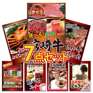 ii pl ژ^ 7_Zbg    Iׂ{苍 {苍 ĂĂ Xe[L Y I Jj  r[ [ lߍ킹ژ^ rS  񎟉 I ЃCxg StR