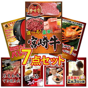 ii pl ژ^ 7_Zbg    {苍 ĂĂ Xe[L Ɠd oX^ Y I Jj   a [ lߍ킹ژ^ rS  񎟉 I ЃCxg S