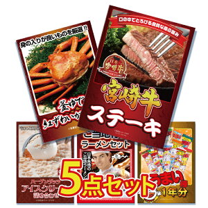 ii pl ژ^ 5_Zbg    {苍 Xe[L [X I Jj  n[Q_bc n[Q [ lߍ킹 ܂_ژ^ rS  񎟉 I ЃCxg S