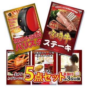 ii pl ژ^ 5_Zbg    {苍 Xe[L [XXe[L Ɠd oX^  Jj Jj IׂW[Nژ^ rS  񎟉 I ЃCxg StRy YN