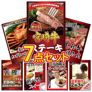 ii pl ژ^ 7_Zbg    Y Xe[L {苍 [X I Jj  a Ă nr[ n [ lߍ킹ژ^ rS  񎟉 I ЃCxg S
