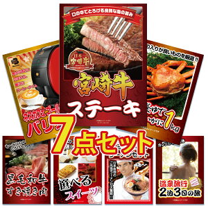 ii pl ژ^ 7_Zbg    {苍 Xe[L Ɠd oX^ Y I Jj   a Ă [ lߍ킹ژ^ rS  񎟉 I ЃCxg St