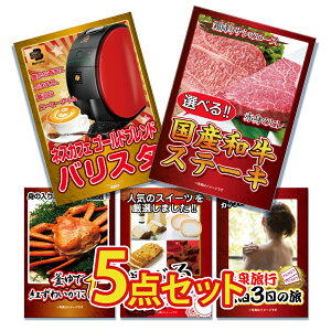 ii pl ژ^ 5_Zbg    Iׂ鍑Y Xe[L [X q Ɠd oX^  Jj I IׂW[N ژ^ rS  񎟉 I ЃCxg StRy YN