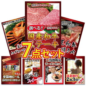 y|Cg10{I100%obNvGg[zii pl ژ^ 7_Zbg    Iׂ鍑Ya Xe[L [X q Y I Jj  nr[ n [ lߍ킹 