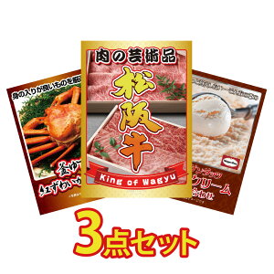 y|Cg10{I100%obNvGg[zii pl ژ^ 3_Zbg ㋍ uh  Y Jj  I gYCKj n[Q_bc ACX ژ^ rS  񎟉 I