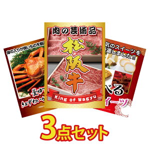 ii pl ژ^ 3_Zbg ㋍ uh  Y Jj  I gYCKj Iׂ XC[c ژ^ rS  񎟉 I ЃCxg StRy YN I