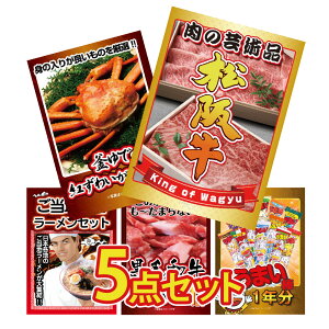 yGg[Ń|Cg10{zii pl ژ^ 5_Zbg Y O  吷 ㋍ YCKj ܂_ [ I Jj  1kg ܂_ 1N ژ^ rS  񎟉 I 