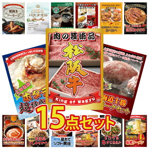 ii pl ژ^ 15_Zbg ㋍  a XC[c Mtg X^o J[ kC O ژ^ rS  񎟉 I ЃCxg StRy YN I