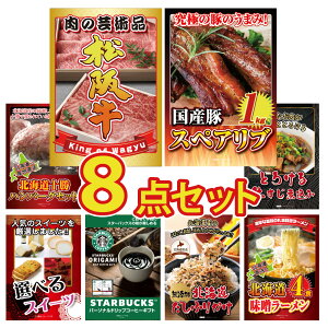 y|Cg10{I300%obNvGg[z ii pl ژ^ 8_Zbg uha  ㋍ XyAu 1kg no[O  ύ XC[c X^o ӂ肩 [ ژ^ r