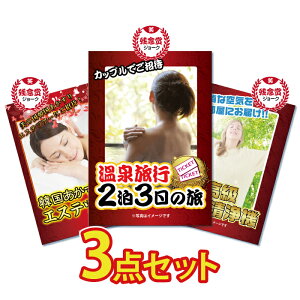 ii pl ژ^ 3_Zbg  W[N  GXe  C@ }XN  W[N EP cO ژ^ rS  񎟉 I ЃCxg StRy YN