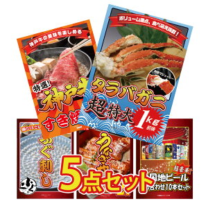 ii pl ژ^ 5_Zbg CN I Jj  ^oKj 1kg a  _ˋ Y ӂ ӂh Ȃ V nr[ lߍ킹 ژ^ rS  񎟉 ЃCxg StRy Y