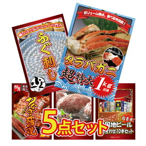 ii pl ژ^ 5_Zbg CN I Jj  ^oKj 1kg Y ӂ ӂh Ȃ V kC no[O S nr[ lߍ킹 ژ^ rS  񎟉 ЃCxg StR