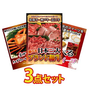 ii pl ژ^ 3_Zbg a uh  I Jj  1kg Iׂ XC[c ژ^ rS  񎟉 I ЃCxg StRy YN I