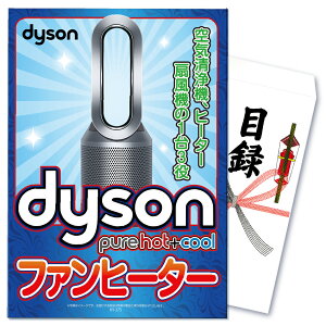ii pl ژ^ Pi |@ _C\ t@q[^[ Dyson C@ Pure Hot + Cool lCƓd Ɠd ژ^  ژ^ rS  񎟉 I ЃCxg StRy YN 