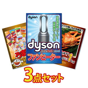 ii pl ژ^ 3_Zbg |@ _C\ t@q[^[ Dyson C@ Pure Hot + Cool Jj  ܂_ ژ^ rS  񎟉 I ЃCxg StRy YN I