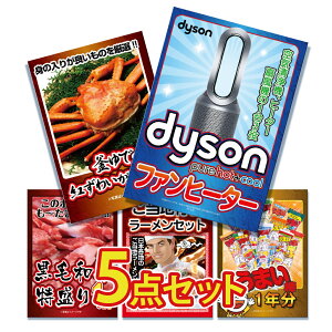ii pl ژ^ 5_Zbg |@ _C\ t@q[^[ Dyson C@ Pure Hot + Cool Jj  јa    [ژ^ rS  񎟉 I ЃCxg S