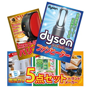 yGg[Ń|Cg10{zii pl ژ^ 5_Zbg Dyson _C\ q[^[ @ oX^ Ɠd dCPg pi  zbgTh[J[ A rS  񎟉 I 