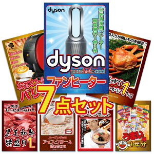 ii pl ژ^ 7_Zbg |@ _C\ t@q[^[ Dyson C@ Pure Hot + Cool Jj  јa    [ژ^ rS  񎟉 I ЃCxg S