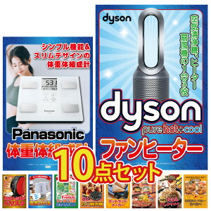 ii pl ژ^ 10_Zbg |@ _C\ Dyson Pure Hot + Cool t@q[^[ Ɠd oX^ Pg pi  kC O ژ^ rS  񎟉 I ЃCxg St
